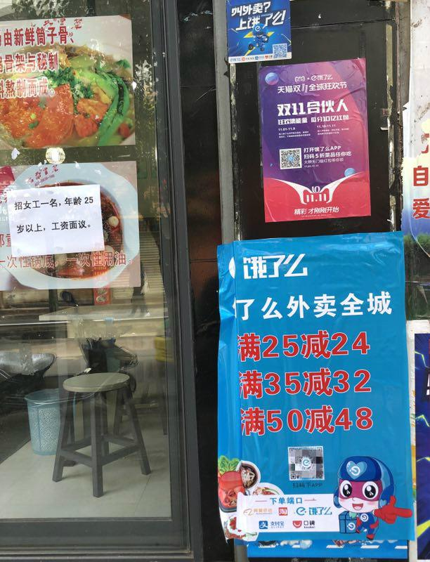 文章附图