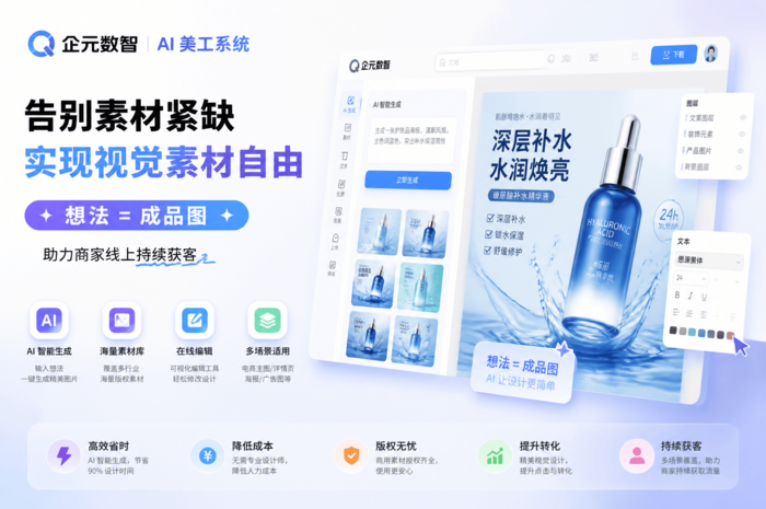 文章配图-1