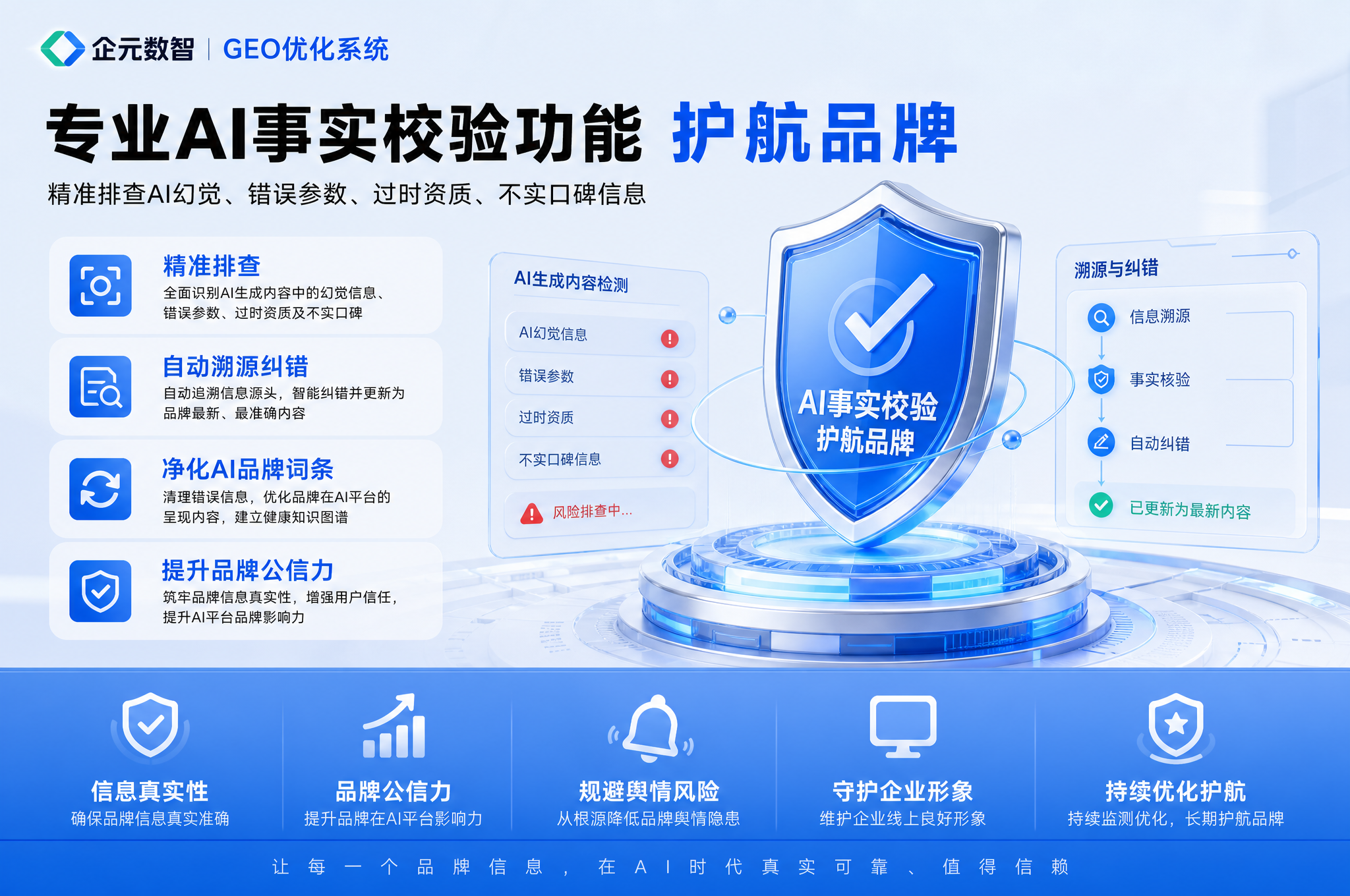 178823142430743ac801bc8acc52c350a275eeae56_tencent (1).png