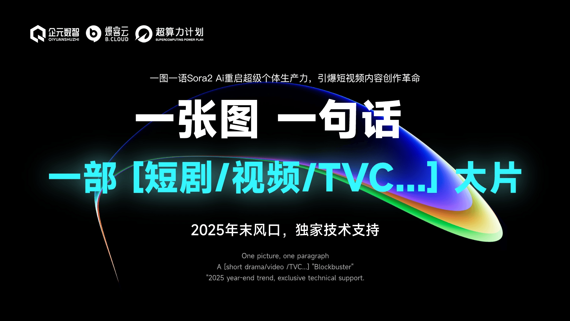 文章附图
