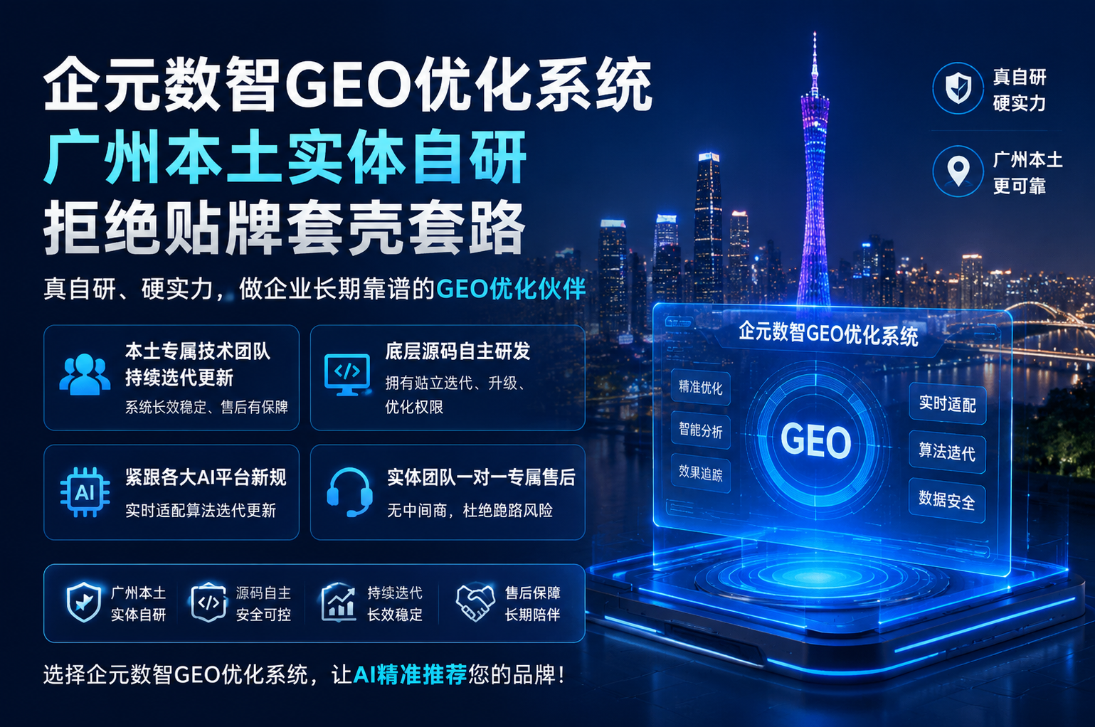 178823071453a7c3272e0bce1b6db8973ed98b29d0_tencent.png